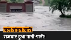 Delhi Flood Video: राजघाट में कमर तक पहुंचा यमुना का पानी, डूब गई बापू की समाधि | Watch Video