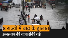 Weather Update: इन राज्यों में 5 दिनों तक भारी बारिश का अलर्ट, आपके यहां कैसे है हालात?