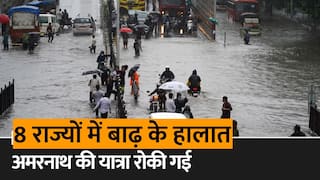 Weather Update: इन राज्यों में 5 दिनों तक भारी बारिश का अलर्ट, आपके यहां कैसे है हालात?