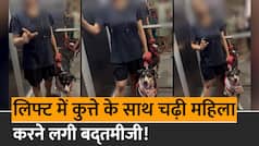 Noida Lift Dog Viral Video: कुत्ते को लिफ्ट में मास्क नहीं पहनाने पर हुई 'तू-तू मैं-मैं', महिला ने कहा 'आप जैसे लोगों को ही काटते हैं कुत्ते' | Watch Video