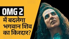 क्या OMG 2 में बदलेगा Akshay Kumar का भगवान शिव का किरदार?