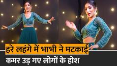 Bhabhi Dance Viral Video: बंद कमरे में हरा लहंगा पहन ठुमके लगाती दिखी भाभी, इंटनेट पर छाया वीडियो | Watch Video