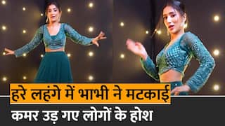 Bhabhi Dance Viral Video: बंद कमरे में हरा लहंगा पहन ठुमके लगाती दिखी भाभी, इंटनेट पर छाया वीडियो | Watch Video