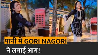 Gori Nagori Dance Video: बारिश के पानी में मदहोश हुई गोरी-नागोरी, 'चक धूम-धूम' गाने पर लगाए जबरदस्त ठुमके | Watch Video