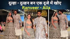 Alia-Ranveer का ऐसा Bridal Look नहीं देखा होगा। Alia Bhat के Lehenga पर अटकी नजर Watch Video