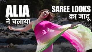 Alia Bhatt से लें साड़ी फ्लॉन्ट करने के टिप्स, Rocky Aur Rani Kii Prem Kahaani में चला साड़ी का जादू | Watch Video