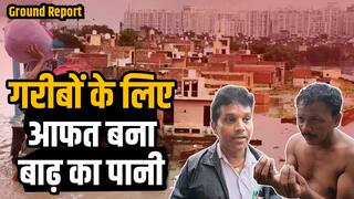 Noida Flood: Hindon River के अंदर इन्होंने घर कैसे बना लिया? देखें Ground Report