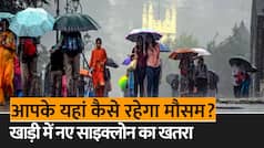 Weather Update: Delhi की बढ़ेगी परेशानी, Himachal Pradesh में Landslide, जानें आपके यहां कैसे रहेगा मौसम?