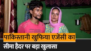 Seema Haider: अब बोला पाकिस्तान, ISI ने किया खुलासा Watch Video