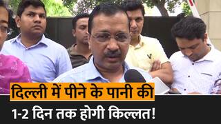 Delhi Water Crisis: पानी-पानी होने के बावजूद दिल्लीवासियों पर गहराया जल संकट, बाढ़ के कारण तीन वॉटर प्लांट बंद | Watch Video