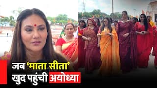 Ayodhya Ram Mandir: Ram Mandir के दर्शन करने खुद पहुंची Mata Seeta । Deepika Chikhlia