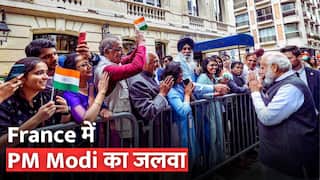 PM Modi France Tour: PM Modi को देख कर झूम उठी France की Public। Watch Video