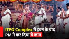 ITPO Complex Launch: PM Modi ने ITPO Complex में किया हवन-पूजन, फिर कर दिया ये बड़ा काम