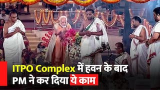ITPO Complex Launch: PM Modi ने ITPO Complex में किया हवन-पूजन, फिर कर दिया ये बड़ा काम