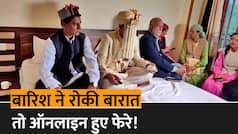 Himachal Online Wedding Video: हिमाचल में बारिश के कारण नहीं गई बारात, तो दूल्हा-दूल्हन ने Online की शादी | Watch Video
