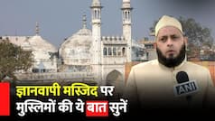 Gyanvapi Masjid: Gyanvapi Masjid मामले में इन मुस्लिमों ये क्या कह दिया Watch Video