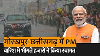Gorakhpur के बाद Raipur पहुंचे Modi, भीगते लोगों ने किया Welcome