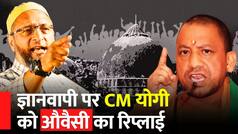 'आप मुख्यमंत्री है... मुसलमानों को दबाना चाहते हैं' CM Yogi को Owaisi का Reply। Owaisi on CM Yogi