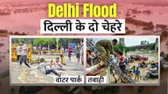 Delhi Flood: Flood Water में Water Park का मजा लेते लोग, किसी का पूरा घर तबाह। Watch Video