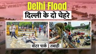 Delhi Flood: Flood Water में Water Park का मजा लेते लोग, किसी का पूरा घर तबाह। Watch Video