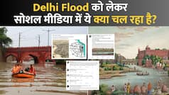 Delhi Flood को लेकर ये Photo Social Media पर Viral क्यों है? Watch Video