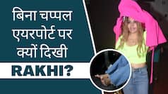 Rakhi Sawant ने मांगी Salman Khan के लिए मन्नत, चप्पल न पहनने का क्यों लिया प्रण?
