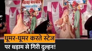 Dulhan Dance Video: 'Ghoomer' गाने पर दूल्हे का हाथ पकड़कर खूब घूमी दुल्हन, फिर चक्कर खाकर ऐसे गिरी कि देखता रह गया दूल्हा | Watch Video
