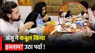 Anju Nasrullah Dinner Video: Anju बन गई फातिमा इस Video ने खोल दिए सारे पोल | Watch Video
