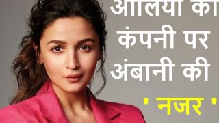 Alia Bhatt Company : आलिया भट्ट की कंपनी Ed-a-Mamma को खरीद सकती है रिलायंस, मिला इतने करोड़ का ऑफर!