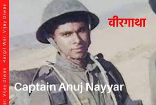 Kargil Vijay Diwas: Bundle of Energy कैप्टन अनुज नायर की शहादत की कहानी, जो आपको जाननी चाहिए