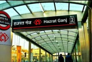 UP Man Makes Hoax Calls, Threatens To Blow Up Lucknow Metro Station, Arrested
