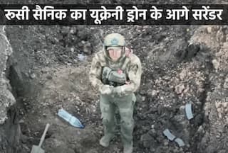 Video: Ukraine के ड्रोन रूस के लिए बने मुसीबत, Drone के आगे Russian सैनिक का सरेंडर आपने देखा?