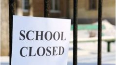 School Closed News: यूपी के सभी प्राइवेट स्कूल मंगलवार को रहेंगे बंद, जानें क्या है वजह