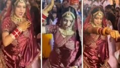 Dulhan Viral Video: दुल्हन की एंट्री ने दूल्हे को भी चौंकाया, डांस वीडियो देख भी फिदा हो गए मेहमान