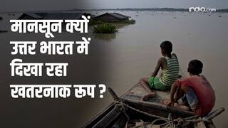 Monsoon उत्तर भारत में क्यों दिखा रहा खतरनाक रूप, केदारनाथ से क्या कनेक्शन? | Floods in India 2023