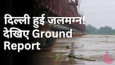 दिल्ली हुई जलमग्न, मयूर विहार से GTB नगर, पानी में डूबे इलाके | देखिए Ground Report