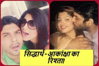 जब सिद्धार्थ शुक्ला संग जुड़ा था आकांक्षा पुरी का नाम? वायरल हुई थी कोजी तस्वीरें