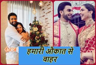 Ranveer Singh Video: रणवीर ने विक्की और अपनी शादी पर किया कमेंट, बोले 'दोनों हमारी औकात से बाहर'