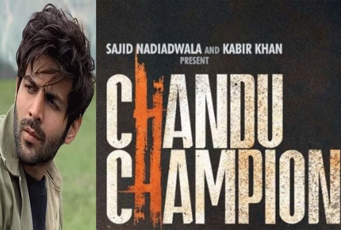 Kartik Aryan की फिल्म चंदू चैंपियन से Sushant Singh के सपनों को मिलेगी उड़ान, जानें कैसे?