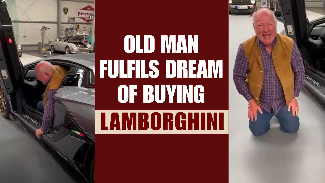 Viral Video: Elderly Man Fulfils His Dream Of Buying Lamborghini, His Priceless Reaction Will Win Your Heart - Watch Video
