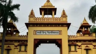 BHU UG Admission 2023: Round 1 Seat Allotment Result For Undergraduate Programmes Today at bhuonline.in