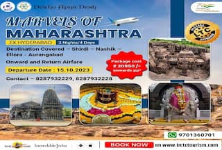 IRCTC का महाराष्ट्र टूर पैकेज, घूमिए शिरडी, नासिक और औरंगाबाद
