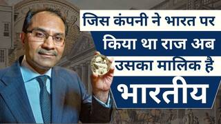 भारत पर 200 साल राज करने वाली अंग्रेजों की कंपनी का मालिक है ये भारतीय | East India Company
