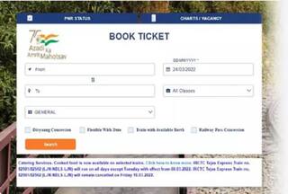 Indian Railways: अगर IRCTC वेबसाइट हो डाउन तो ऐसे बुक कर सकते हैं ट्रेन टिकट, जानें- क्या हैं पांच विकल्प?