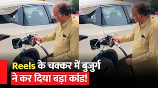 Viral Video: बजुर्ग पर चढ़ा रील बनाने का बुखार, फिर कर दिया बड़ा नुकसान | Watch Video