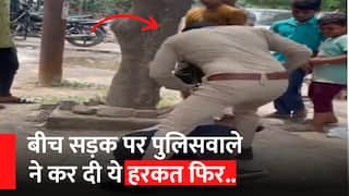 UP Police के सिपाही ने बीच सड़क पर युवक को पटका, फिर जमकर चलाए लात-घूंसे| Watch Video