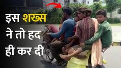 Viral Video: एक बाइक पर बिना हेलमेट के 7 लोग सवार, नजारा देख दंग रह गए लोग | Watch Video