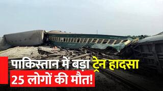 Pakistan Train Accident: पाकिस्तान में बड़ा ट्रेन हादसा, पटरी से उतरी Hazara Express, 25 लोगों की मौत | Watch Video