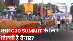 G-20 Summit: 8 से 10 सितम्बर तक सभी स्कूल कॉलेज और ऑफिस रहेंगे बंद, जानें कैसी चल रही है तैयारियां