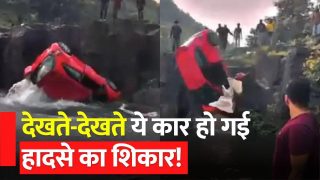 Viral Video: Indore Lodhiya Kund में भयंकर हादसा, 12 साल की बच्ची समेत Waterfall में गिरी कार, देखें हादसे का वीडियो
